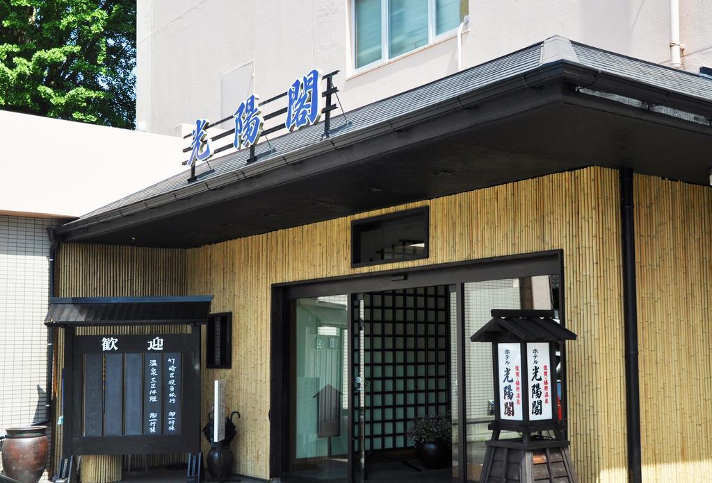Koyokaku Hotel Ureshino Buitenkant foto